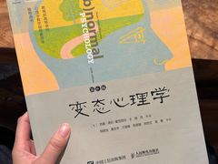 -光舍(香榭里花园店)