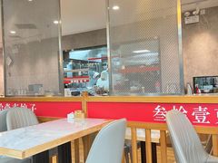 -叁拾壹克饺子·东北菜(国贸店)