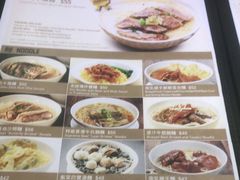 -百福麵家(新馬路店)