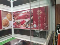 -有心德(麦地店)