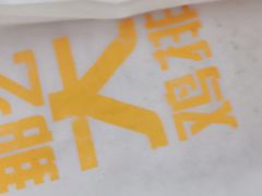 -麦当劳(西单明珠店)