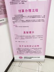 -北京妇产医院(东院)