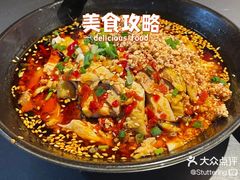 山城口水鸡-馬伍旺川菜(江北虹悦城店)