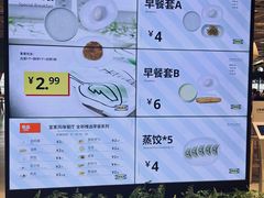 -宜家·瑞典风味餐厅(四元桥店)