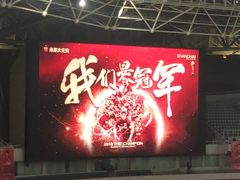 -八万人体育馆-外场足球场