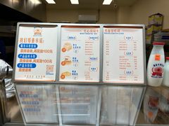 -红心闪闪面包牛奶公司(旺角星辰店)