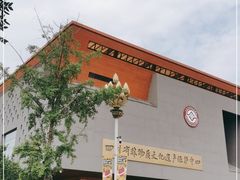 -国际非物质文化遗产博览园
