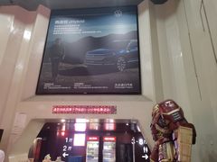 -首都电影院(天津店 中国巨幕)