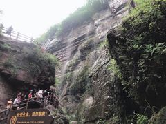 -云台山风景名胜区