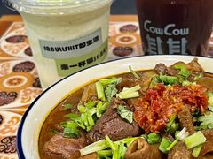 -CowCow其其·牛杂咖啡公司(六运店)