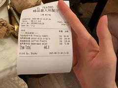 -IL TEATRO 精品意大利餐厅