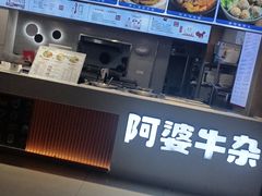 -柳星·螺蛳粉(D11店)