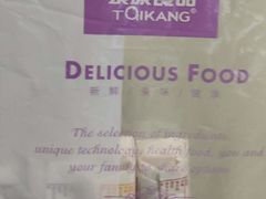-泰康食品(南京东路店)