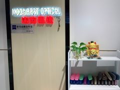 -沫芮眼镜·蔡司官方授权店(人民广场店)