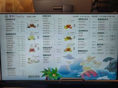 -春莱·老挝咖啡·泰式奶茶(钟楼店)