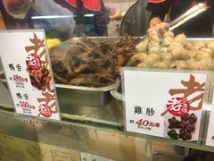 -上海老天禄