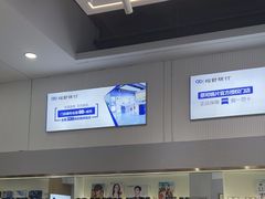 -视野联行眼镜·蔡司·控优点授权(长白万象汇店)