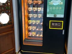 -仁信双皮奶(广州南站店)