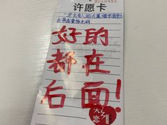 -深圳失恋博物馆再见前任(汇商名苑店)