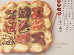 菜单-必胜客(吾悦广场店)