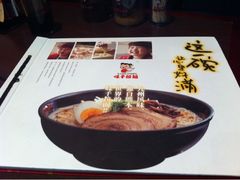 -味千拉面(世纪东方店)