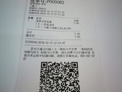 -永和大王(广渠店)