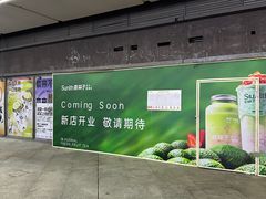-IPARK购物中心