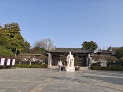 -梅园