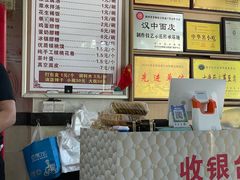 -张明富面皮店(东大街店)