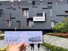 -广东省博物馆