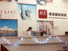 -诺亚国际英语(海逸校区)