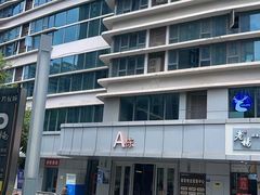 -顺则昌推按正骨理疗