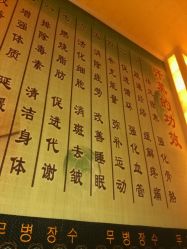 -琉璃时光SPA国际连锁机构