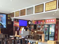 -川流不息·地道川菜·小龙虾(松东路店)