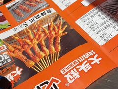 -大头叔烤鸡爪·朝鲜族烤串(天池路店)