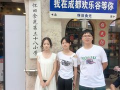 -成都欢乐谷