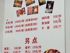 -冯记香辣兔火锅(茶店子总店)