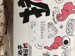 -旺角亭(人民南路店)