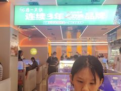 -串一火锅(赛格国际购物中心店)