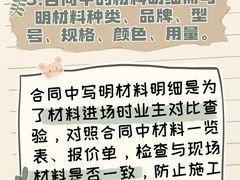 -居丽装饰空间设计(总部)