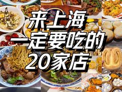 -上海第一八佰伴