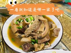 -正宗阳山牛杂(东城店)