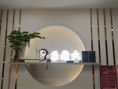 -乐老大耳道·可视采耳·禅洗·推拿(大成直营店)