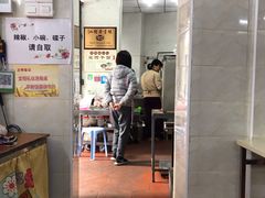 门面-非遗·爱西干面(小公园总店)