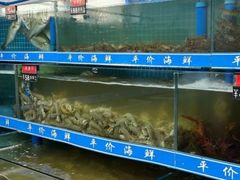 -渔家乐小海鲜(皇姑店)