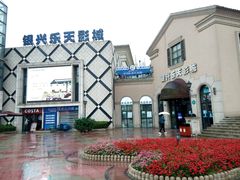 -万达影城(长沙婚庆公园中国巨幕店)