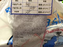 -达美乐比萨(凯莱赛店)