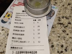 -温粥人(春晖路店)