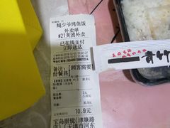 -鲲少爷烤鱼饭.螺蛳粉·清真(爱琴海店)