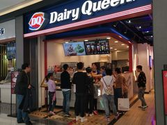 门面-DQ·蛋糕·冰淇淋(万象城店)
